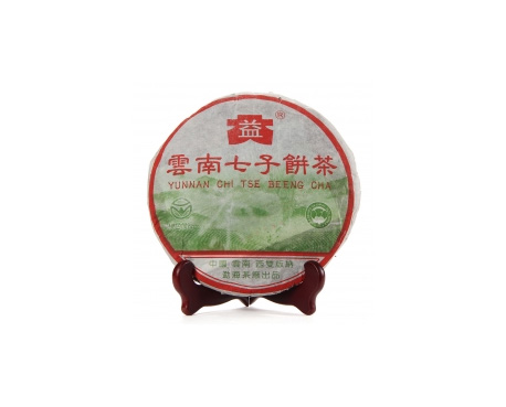 上虞普洱茶大益回收大益茶2004年彩大益500克 件/提/片